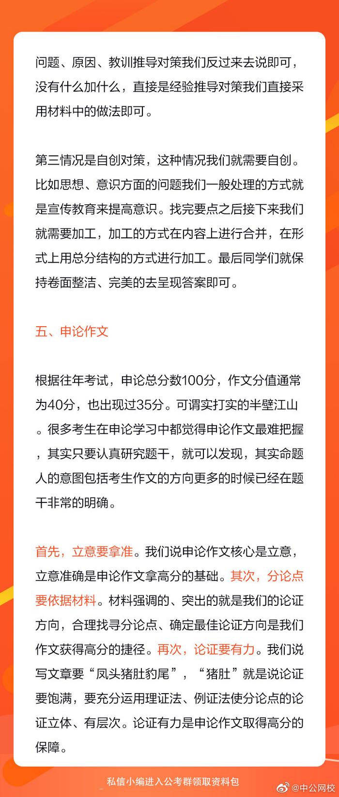 经验类型及其启示，深度解析与启示