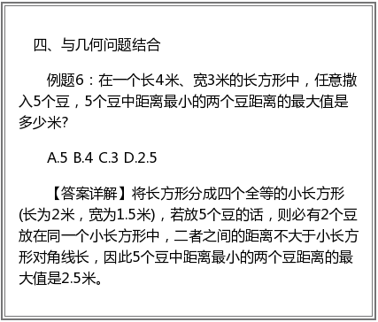 行政职业能力测验知识点梳理，洞悉核心内容与备考策略