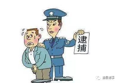 数人多次煽动串联越级走访被拘，警示与反思