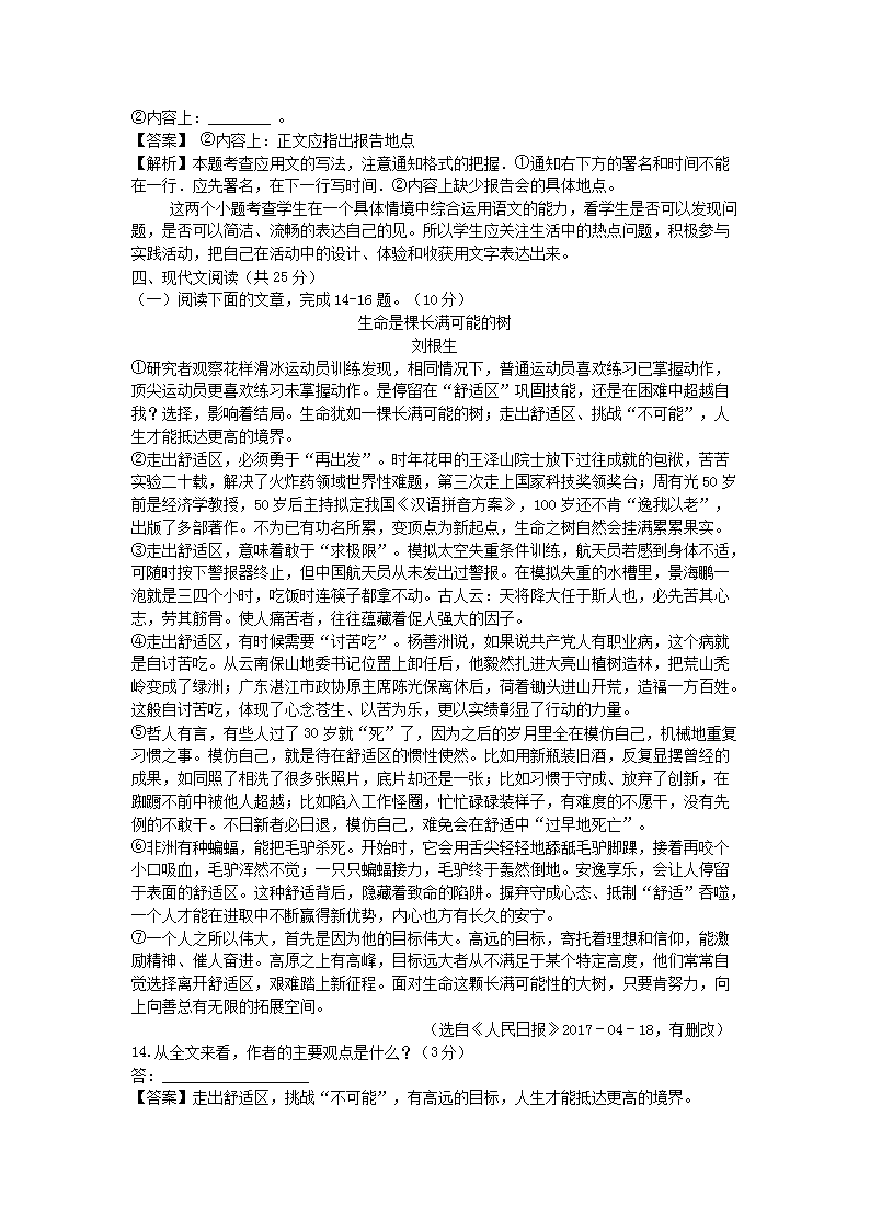 国考近十年真题回顾与启示，答案及深度分析