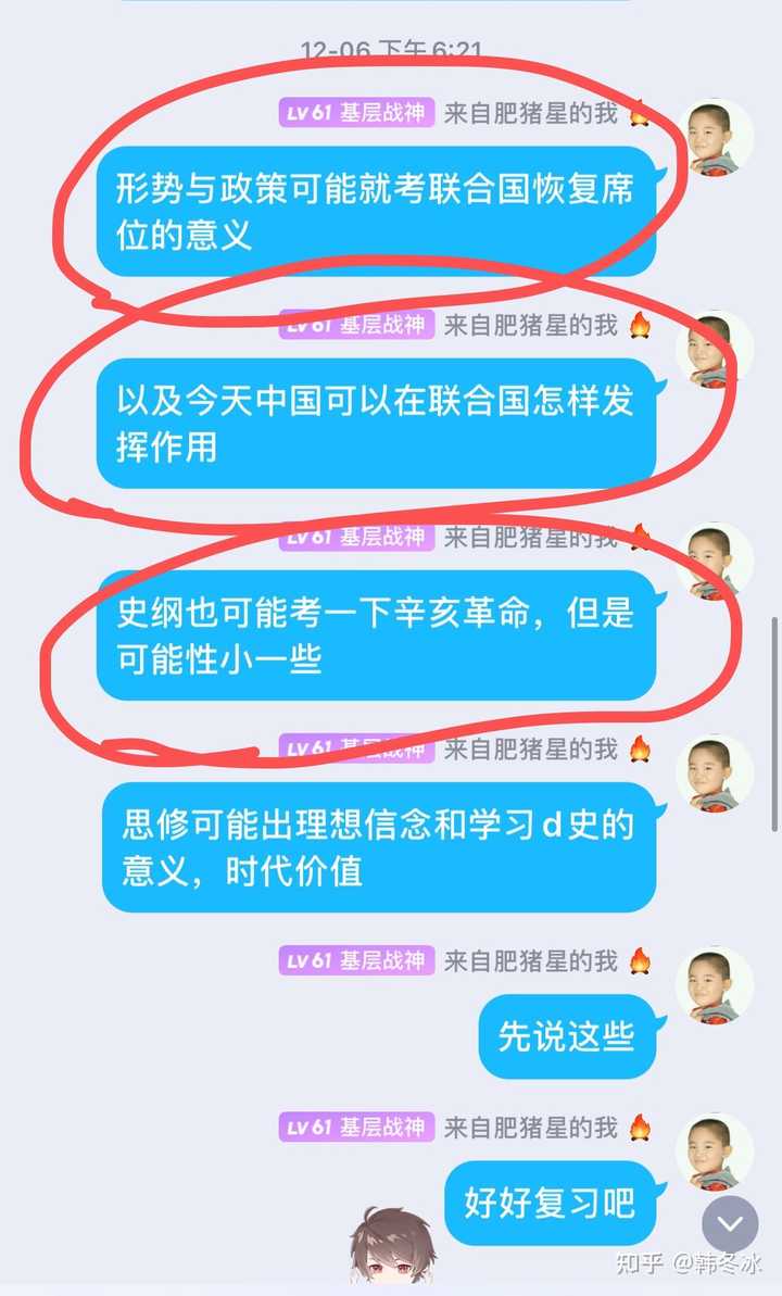 XX年考研政治难度评价，个人经历与对近十年最难说法的思考