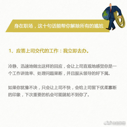 职场成长之路，收获、展望与感悟的2024年回顾与前瞻