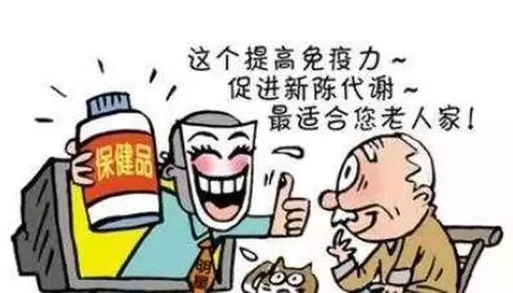 老人巨资购保健床垫背后的医疗疏离现象