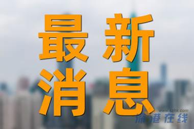 苏州外企撤资现象揭秘，官方回应与深度剖析