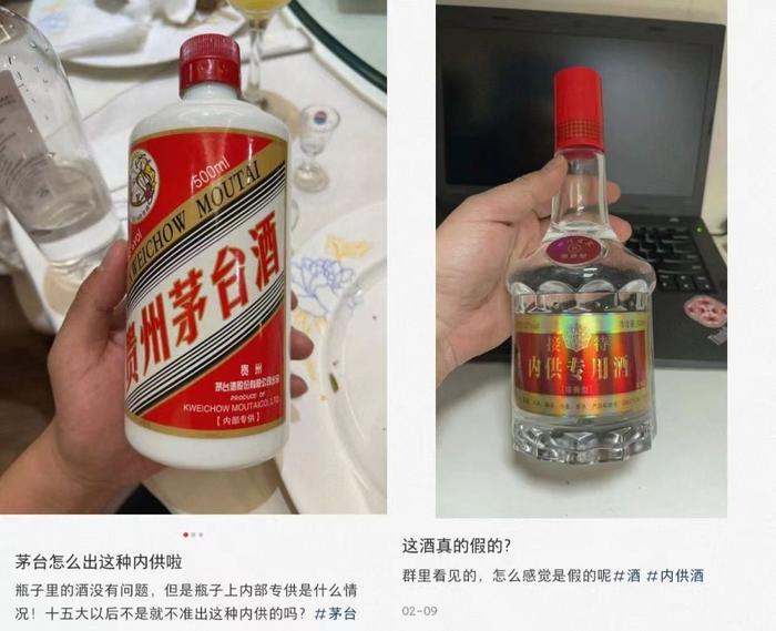 销毁特供酒重塑市场公平与正义的坚定行动，销毁超量酒品数量达13.2万瓶