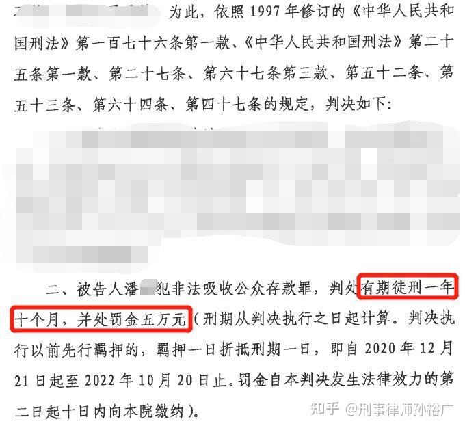 法律公正与人性的抉择，改判死缓背后的故事