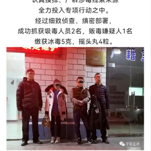 公安局副局长导演假立功事件，干部醉驾背后的反思与深思