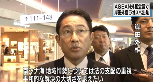 中日教育、旅游与体育领域开启新篇章，深度交流展现新共识——日本外相访华纪实