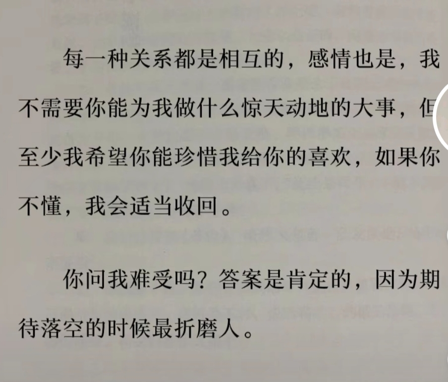 探究期待落空的心理成因，如何应对他人期待带来的压力与失落感