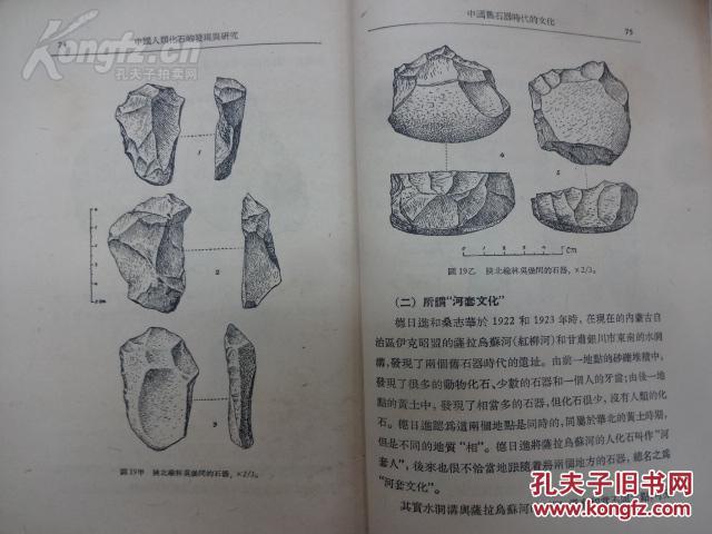 高分秘籍 第47页