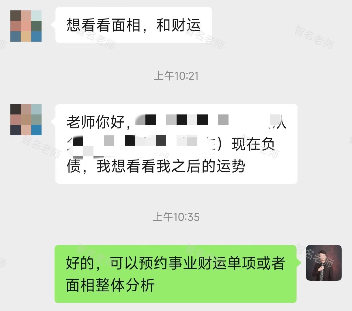 意外巨额转账背后的善意与诚信传递，顾客外卖付款背后的故事