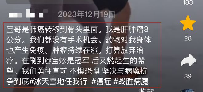 网红姑娘离世，生命的荣光与哀痛