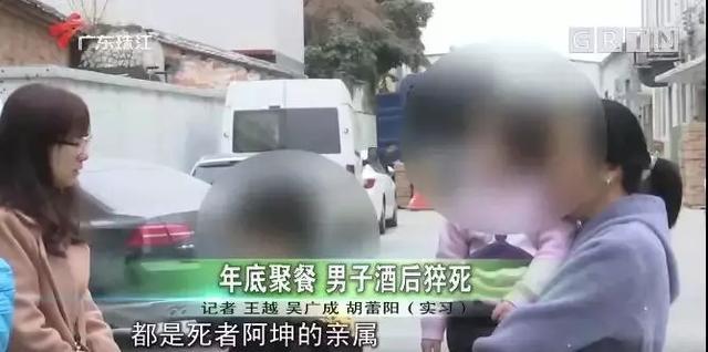 男子公司年会饮酒过量身亡，无人察觉的悲剧真相