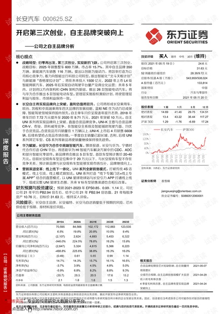 品牌传承与创新交融，网友四十多年的盆换来新盆的传承故事