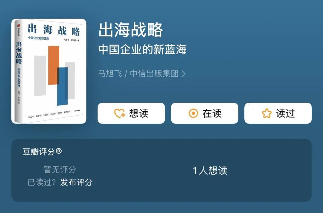 翱翔书海，我的2025阅读计划