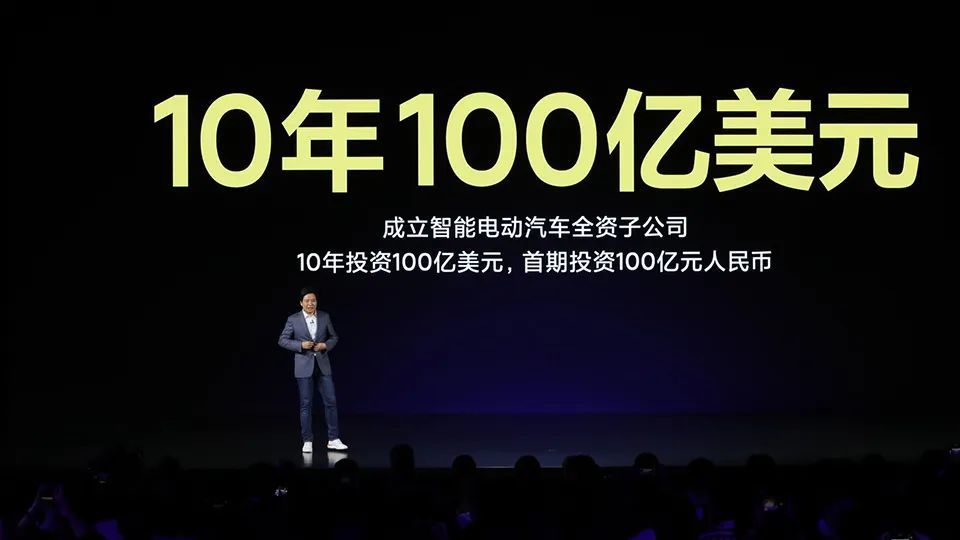 雷军跨年直播揭秘，造车计划、交付目标、投资预算及员工福祉全解析