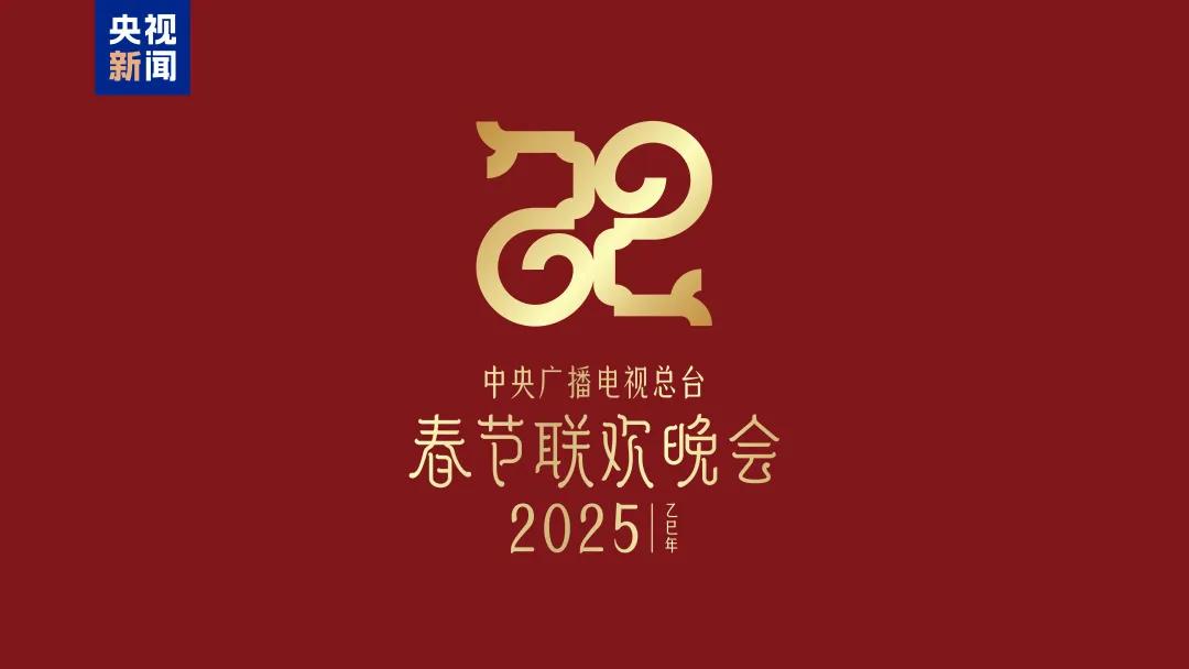 历法差异揭秘，2025年较乙巳蛇年少19天，阴阳五行解读其背后原因