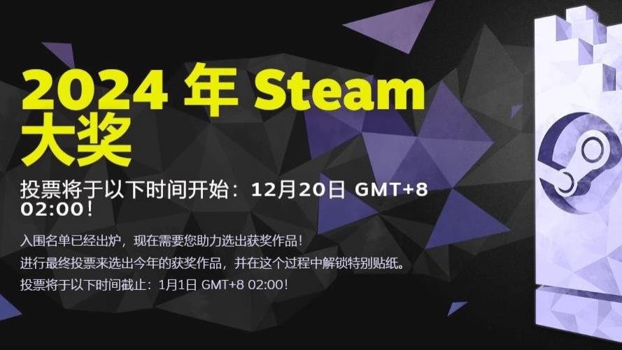 黑神话悟空背后的深度与创新，Steam大奖的三重荣誉之路