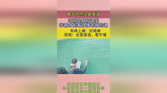 数学与英语交融，探索学科新境界的奥秘