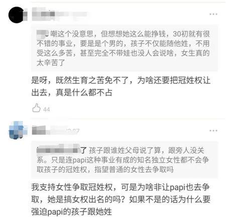 葛夕的坚持，孩子姓氏背后的信仰与决心的故事