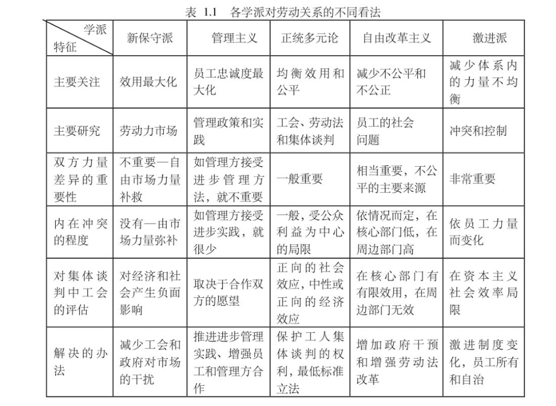 律师解读胖东来员工结婚标准，权利与义务平衡之道