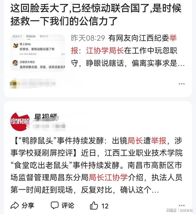 国际乒联调查组自查引发质疑，真相与公正的挑战