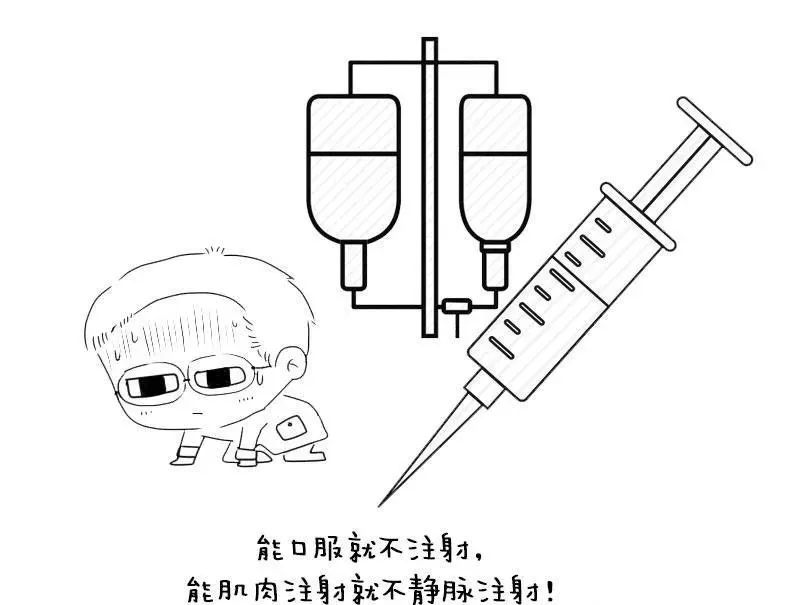 输液，不可忽视的小型手术的重要性