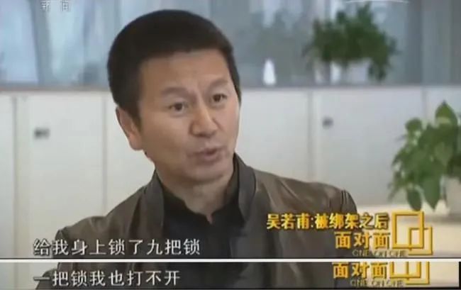 金老虎落网揭秘，绑架演员星星的非法交易及其法律责任