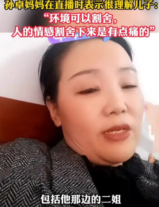 演员王星揭秘，被骗至缅甸经历大揭秘，成功解救的关键要素