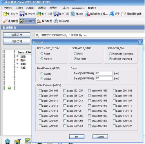 STM32编程软件的选择与评估，挑选最适合你的开发工具！