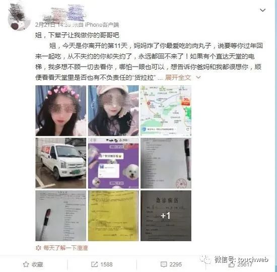 紧急求助遭遇挑战，多次拨打急救电话与报警求助无果引发深思