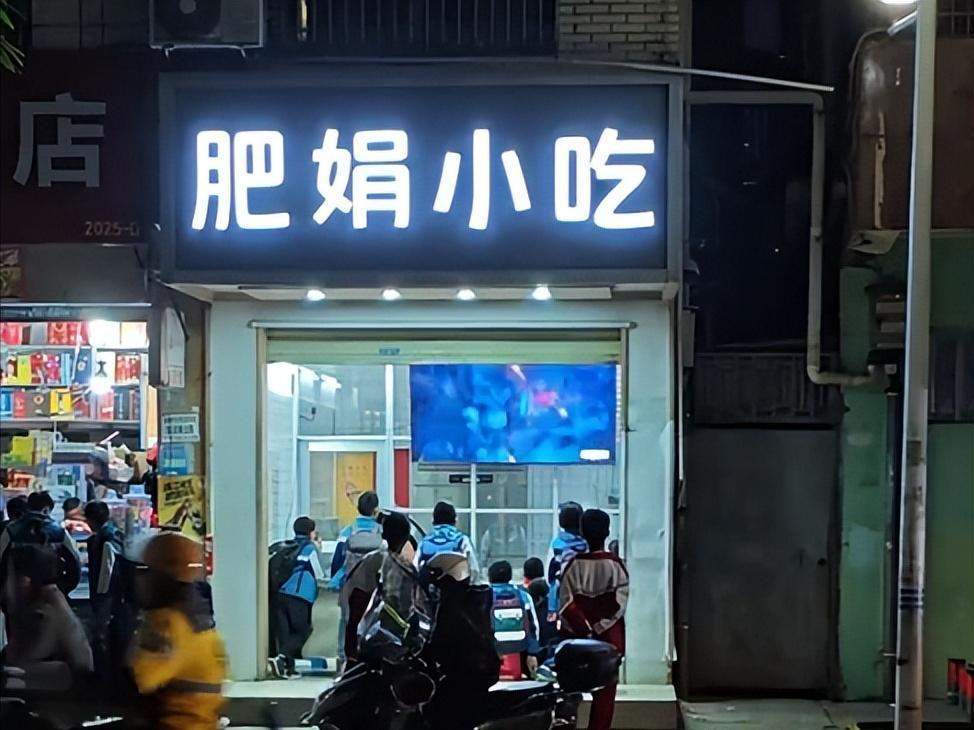 偶遇肥娟小吃店主闭店休息日的小故事