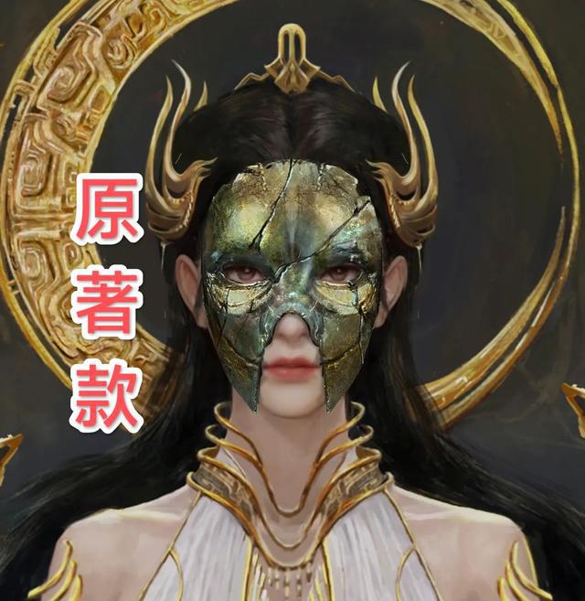 遮天世界，道统家族背景揭秘，女帝与无始大帝家族之谜探秘