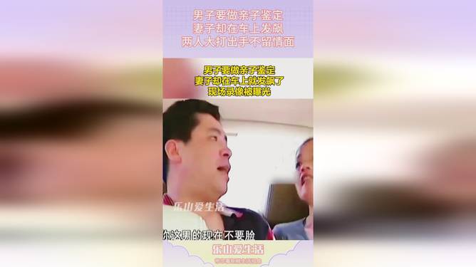 男子私留哥哥毛发引发亲子鉴定背后的隐秘故事