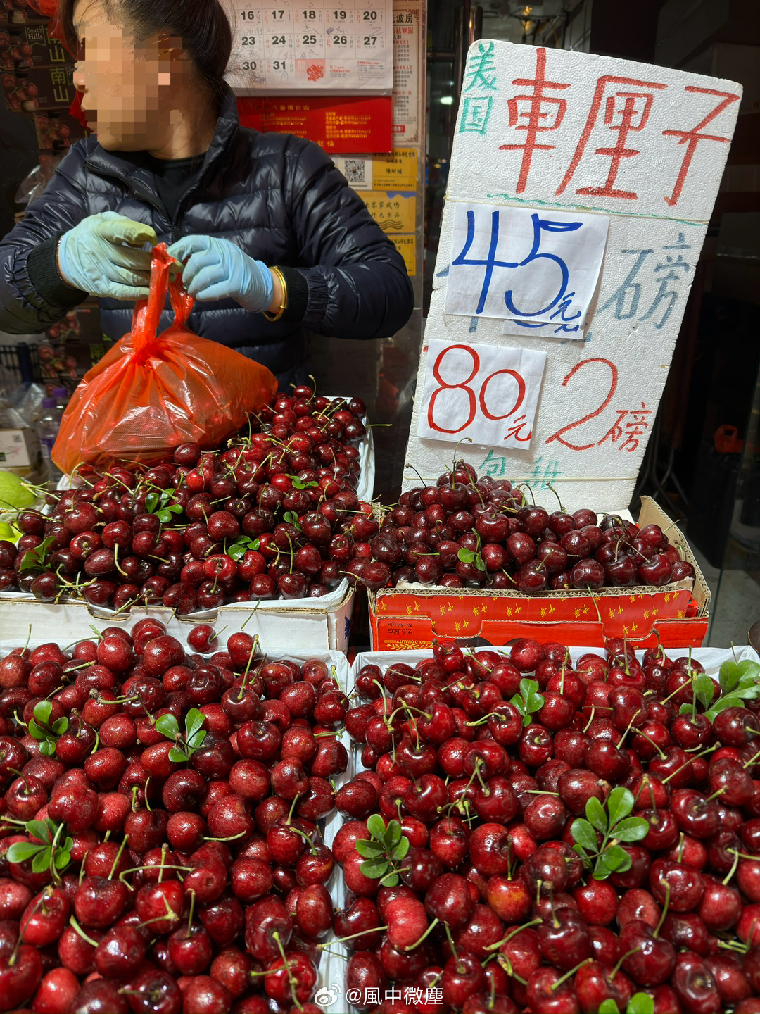 车厘子价格暴跌背后的市场变化原因与影响深度分析