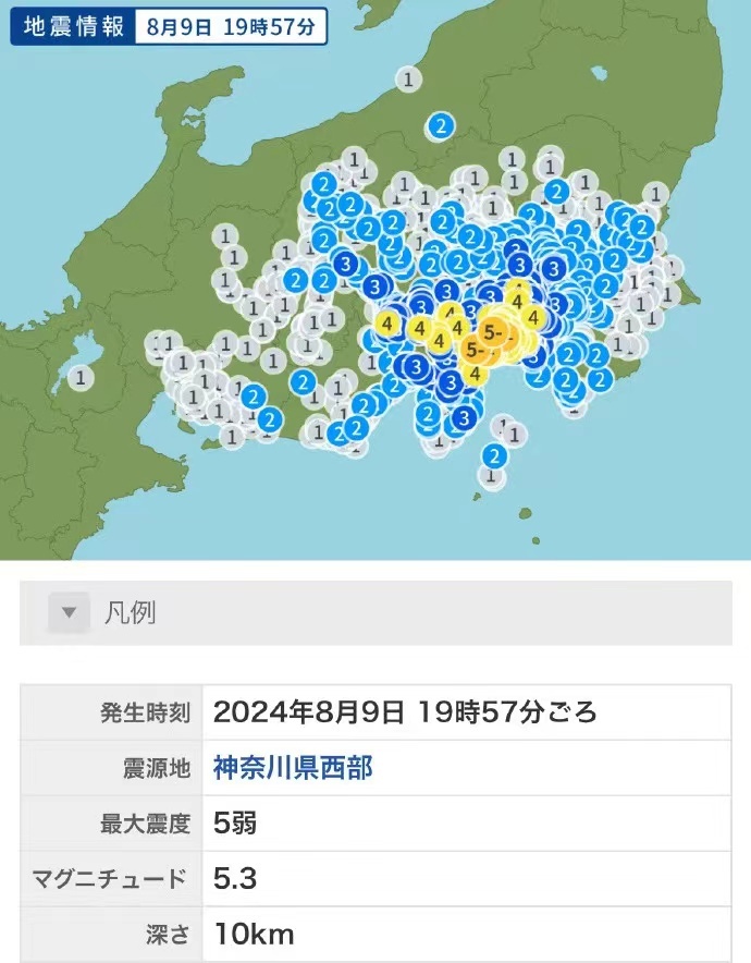 日本再次发布特大地震警告，如何应对与反思的重要性