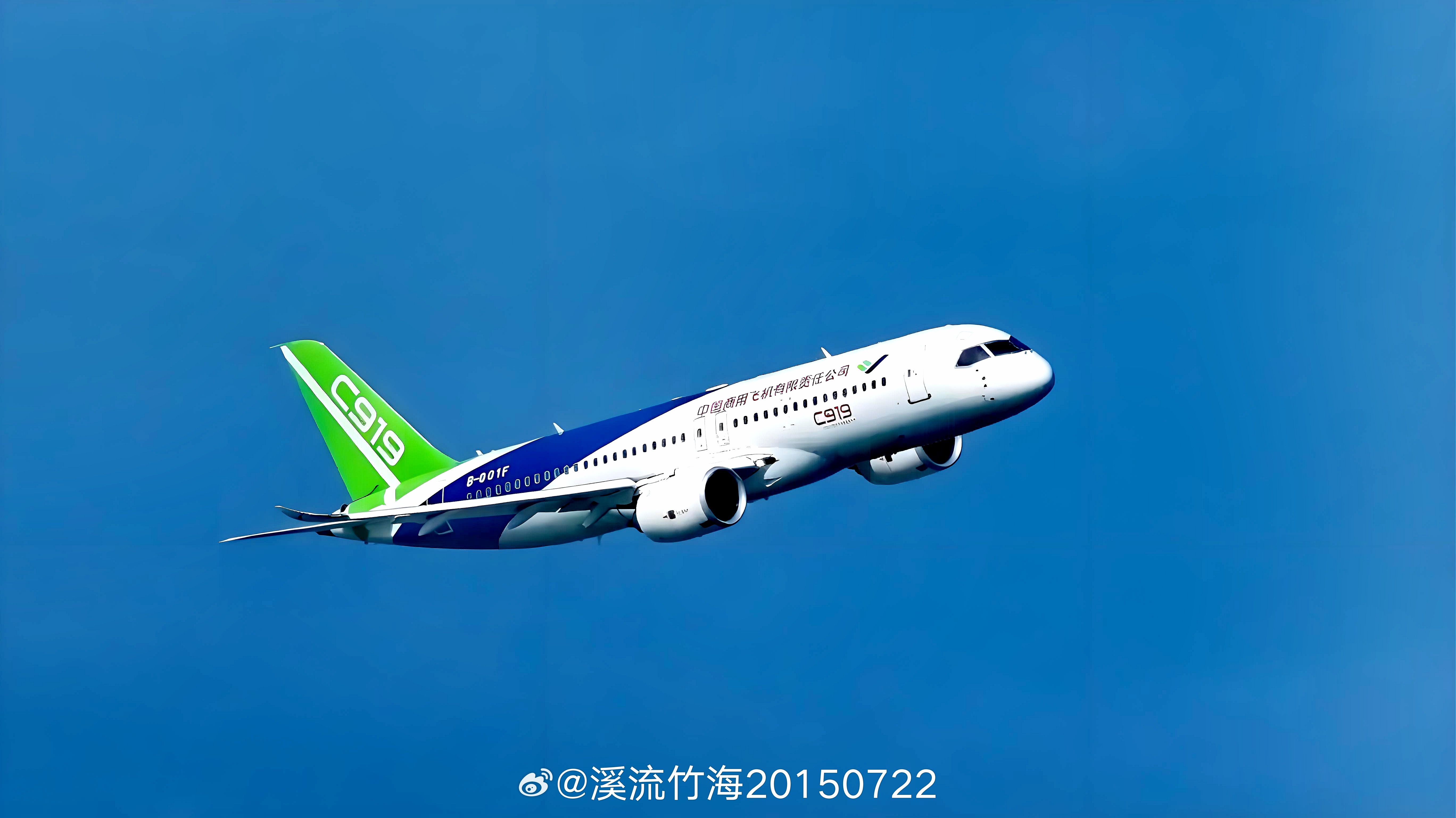 春运新篇章，16架C919大型客机启航崭新征程