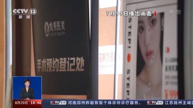 重塑自我认知与内在价值，职场中的外貌透明与内在探索