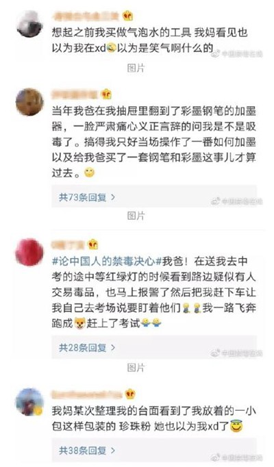 男孩举报父亲私藏罂粟壳，治病还是违法？法律后果探讨