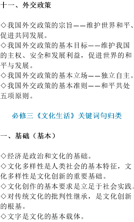 潘宏与爱犬的故事，关键信息梳理