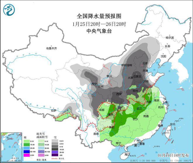 春节前全国大范围雨雪和寒潮影响及应对策略探讨