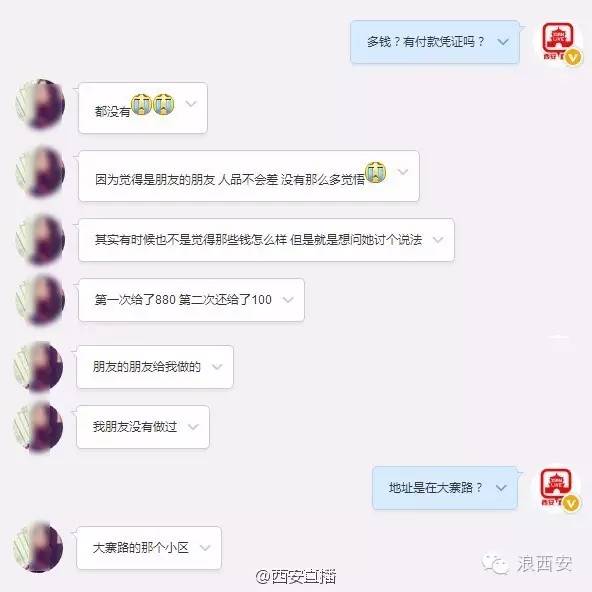 女子人生抉择背后的闺蜜劝诫与反思，疤痕妊娠的警示与启示