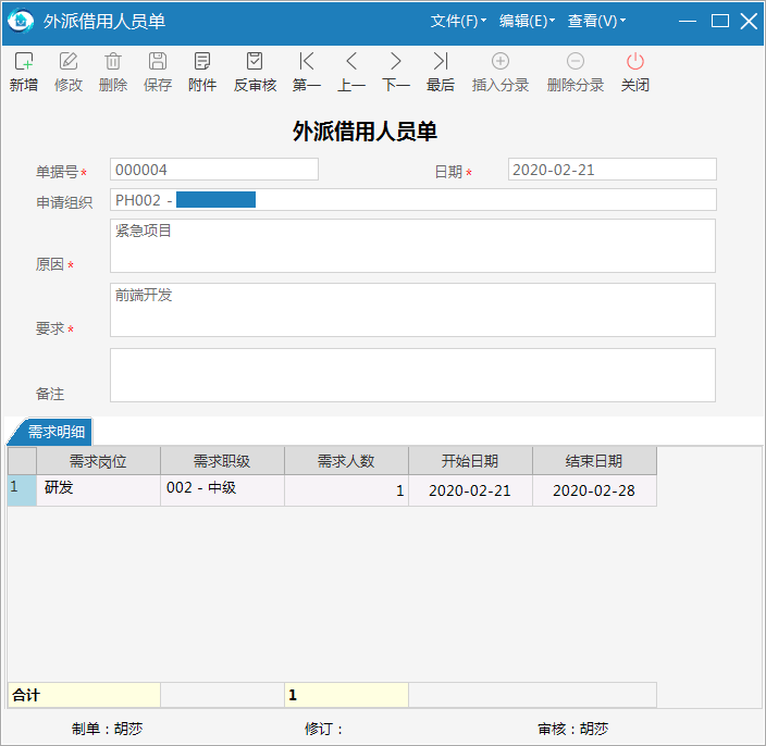 探讨领导布置工作的提交时机，Deadline提交还是即时完成提交？