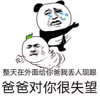 于适激动的秘密原因揭秘