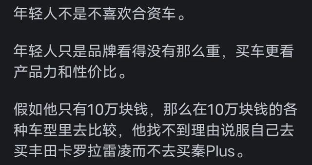 年轻人越来越不愿吃苦的原因探究