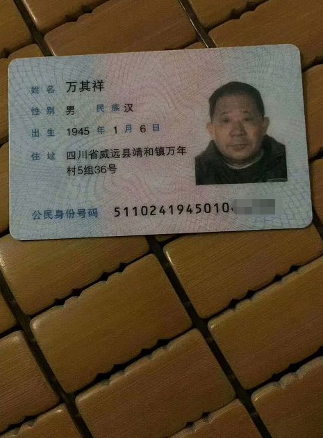 知名博主失联，家属悬赏百万寻找线索，生死未卜引人关注