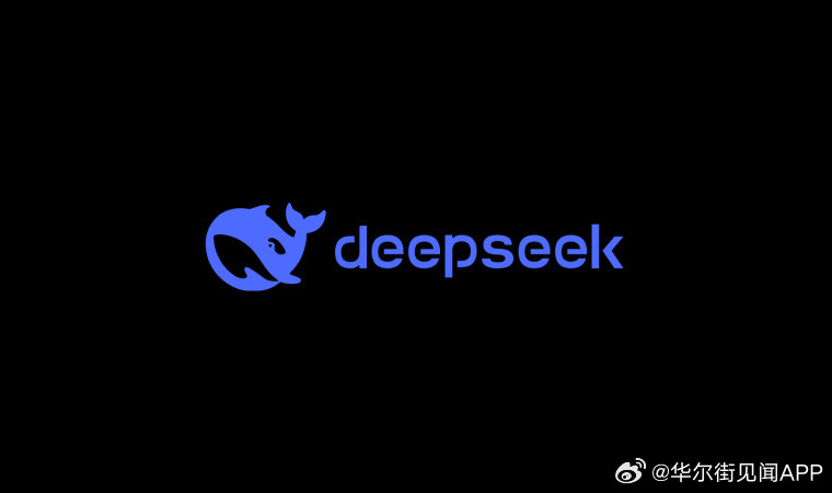 美国打压DeepSeek，技术霸权与科技创新的较量