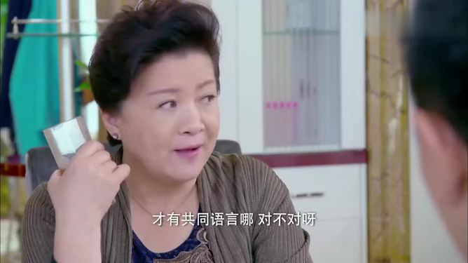 小伙撞脸丈母娘，奇妙缘分之旅开启