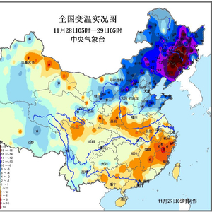 冷空气南下影响华南，多地气温骤降，影响及应对策略