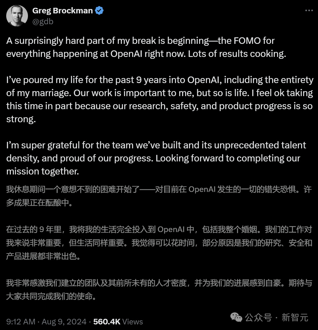 DeepSeek创始人回应爆火现象，底气何来，即使OpenAI闭源也难阻被赶超的挑战？